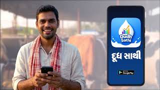 Dudh Sathi  – Smart Milk Management App | Full Demo screenshot 1