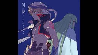 Fate/Grand Order:  Zettai Majuu Sensen Babylonia ED Full / Eir Aoi 『Hoshi ga Furu Yume』(SUB ESP/ENG)