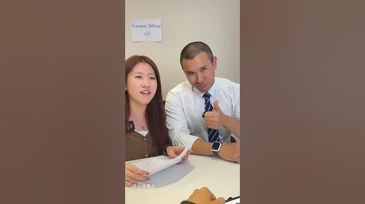 Useful Interview English