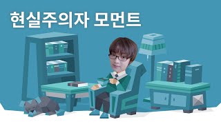변의주 T 모먼트 모음집