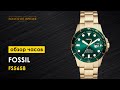 Часы мужские Fossil FB-01 FS5658