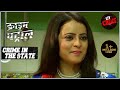 बाधाएं | क्राइम पेट्रोल | Crime Patrol | Crime In The State | Full Episode | Delhi