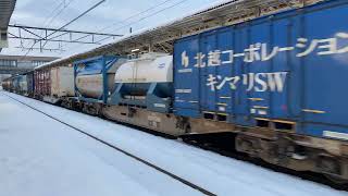 【Japan Railway】4059レ EF510-510牽引 MGCアドバンス・UT11A 日新化学ステアリン酸Ca・U30A 北越コーポレーション9個積載