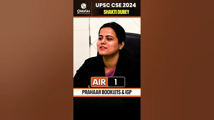 How Prahaar Booklet Helped AIR-1 Shakti Dubey in UPSC Prep.🔥🔥 #UPSCResult2024 #PWOnlyIAS