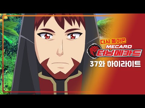 다비, <strong>다나</strong>!