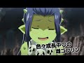 TVアニメ「ピーター・グリルと賢者の時間 Super Extra」PV（『コイゴコロ』Ver.）10月9日放送開始！