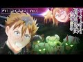 TVアニメ「ピーター・グリルと賢者の時間 Super Extra」PV（『コイゴコロ』Ver.）10月9日放送開始！