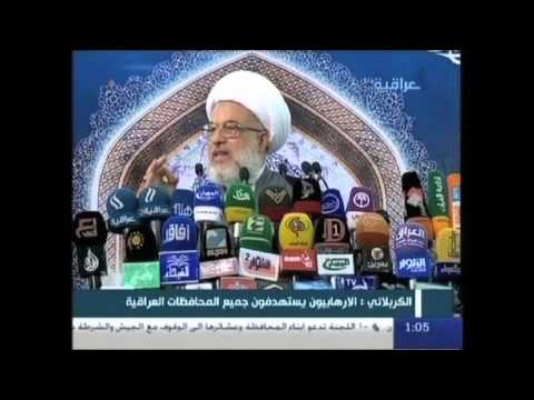 آیت الله سیستانی شيعيان مسلح شوند