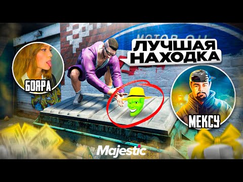ПОДНЯЛСЯ НА МУСОРЕ! Что нашел? - ПУТЬ НОВИЧКА до БМВ М5 Ф90 #6