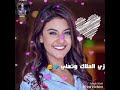اغنية جميلة اوي حالة واتس |وحكايتك اي يالي 💕