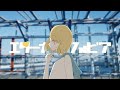 エターナル・フォビアつる