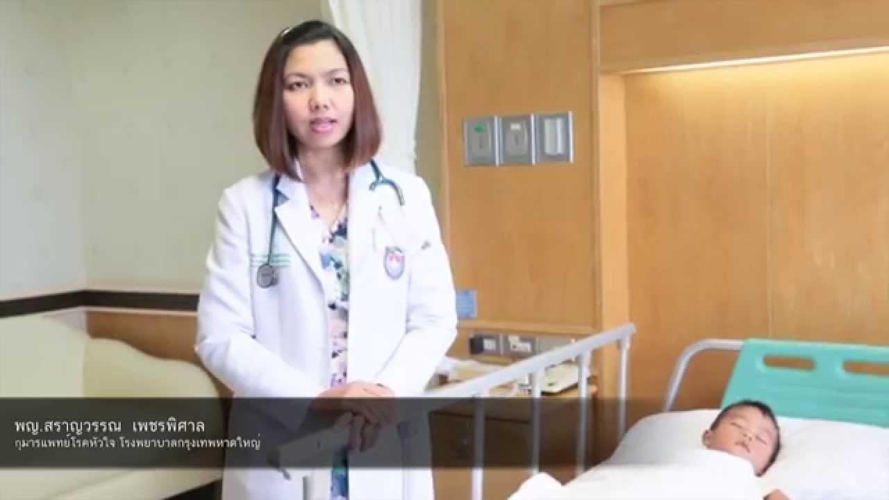 โรคหลอดเลือดหัวใจเกิน PDA