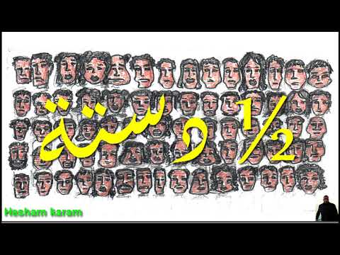 رائعة الكوميديا دستة عماد حمدى صلاح قابيل