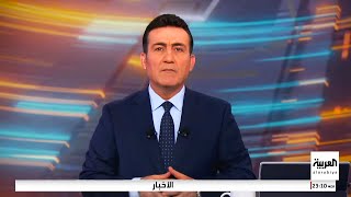 Al Arabiya 2200 GMT