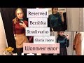 Shopping vlog|2018|TAT VUA| Идеи и образы| Reserved, Bershka, Stradivarius, Gloria Jeans