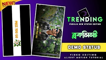 Blocklist ( ব্লকলিস্ট) New Style Trending Sad Purulia Song Status Editing || Alight Motion Video