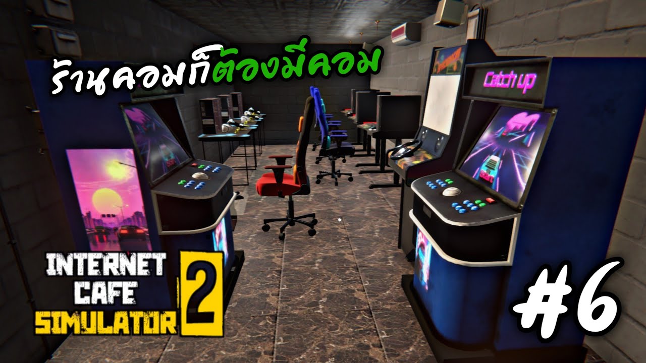 Internet Cafe Simulator 2 Где Купить Микрофон