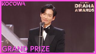 Grand Prize Winner: Namkoong Min | 2023 MBC Drama Awards | KOCOWA 