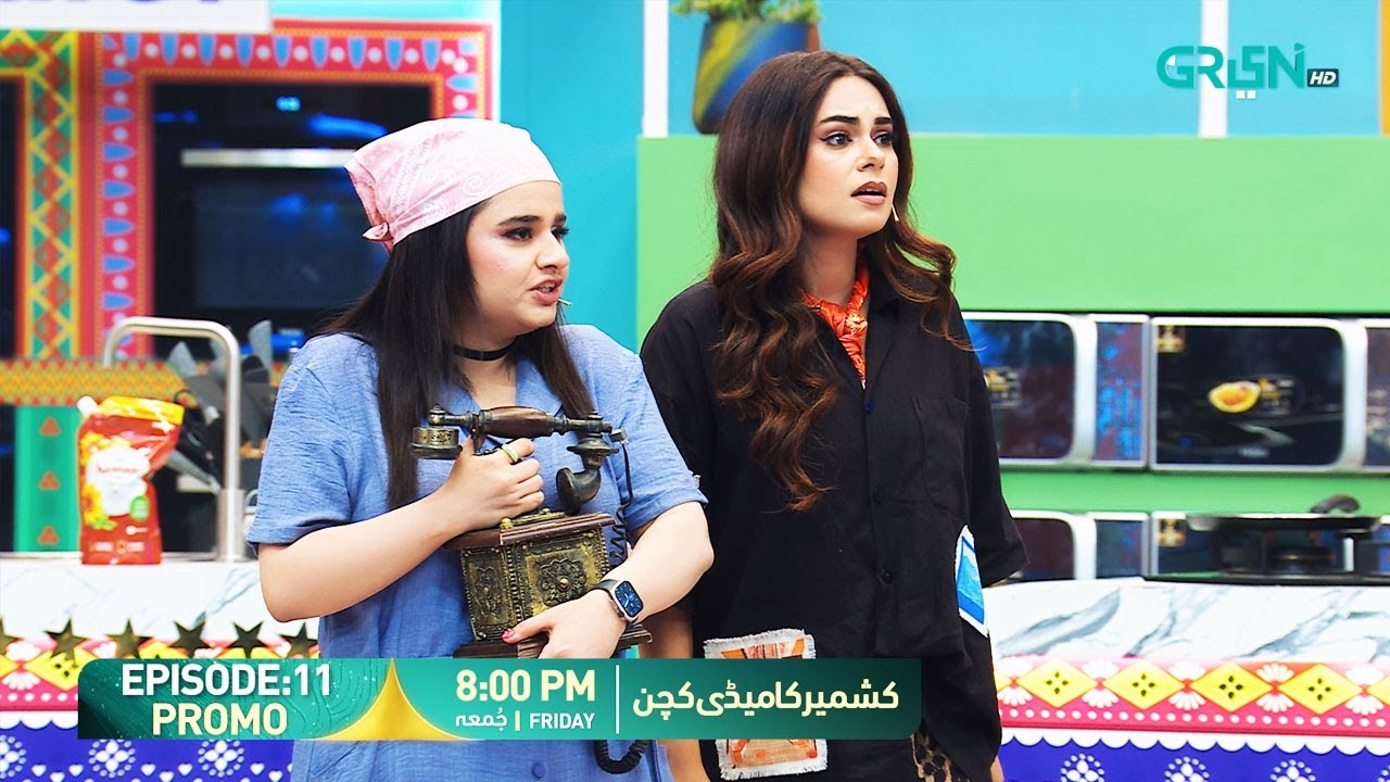 Kashmir Comedy Kitchen Episode 11 Promo | Friday at 8:00 PM | Only on Green TV Entertainment