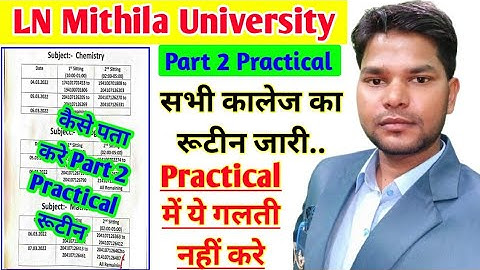 Lnmu part 2 practical programme and center list 2019-22. जारी हो गया आपके कॉलेज का प्रेक्टिकल लिस्ट