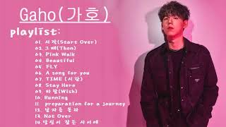 가호 (G A H O) Playlist-노래 모음| Best Song 2021|시작(Start Over), 그때(Then), Pink Walk, Stay Here