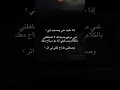 عبارات جميلة مع موسيقى حزينة هادئة حالات واتس استوريات انستا خواطر حزينة