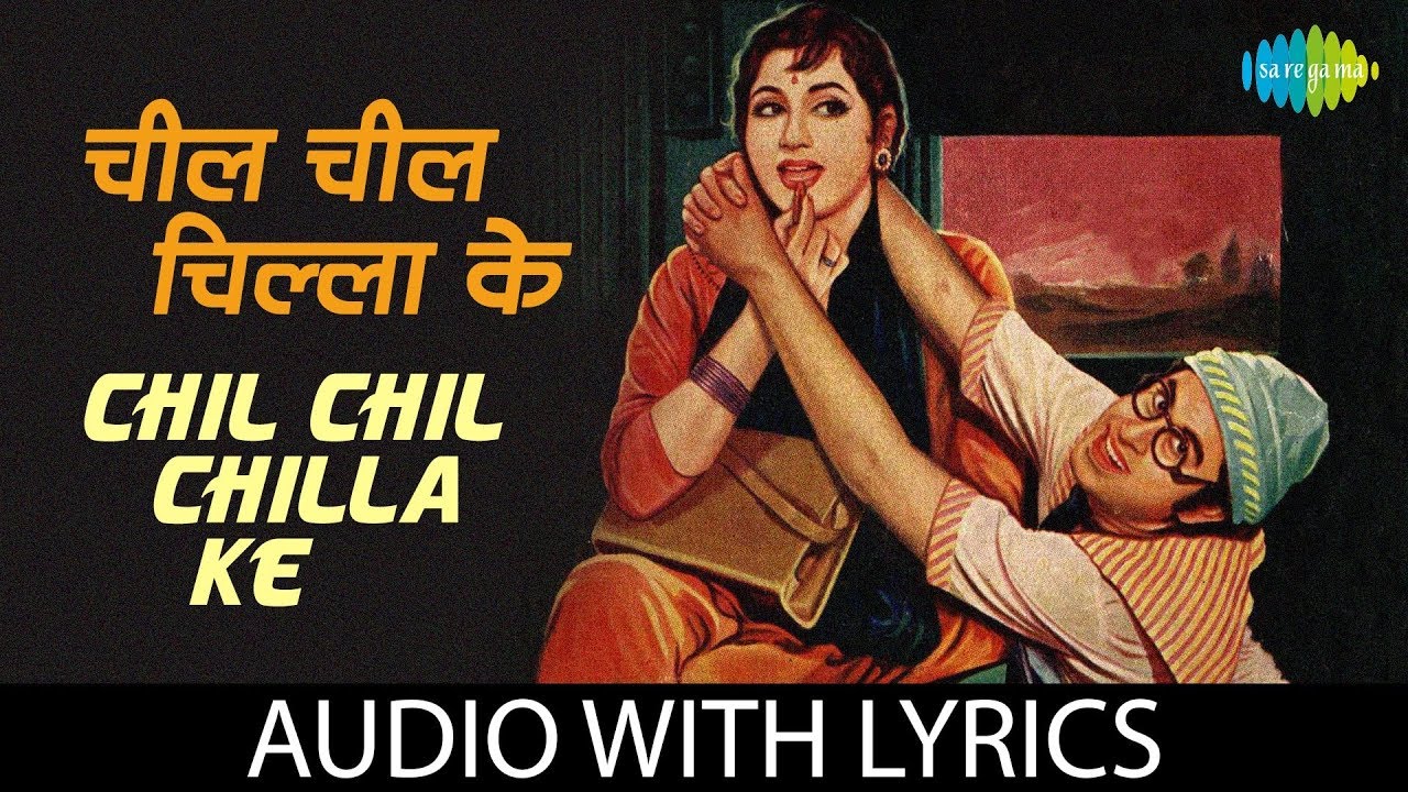 Chil Chil Chilla Ke with lyrics       Kishore Kumar  Half Ticket