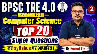BPSC TRE 4 Computer Science Classes 2026 | BPSC PGT Computer Science Questions By Neeraj Sir