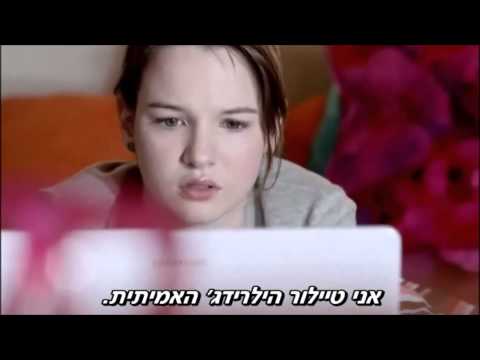 בריון ברשת - טריילר / Cyberbully - Trailer