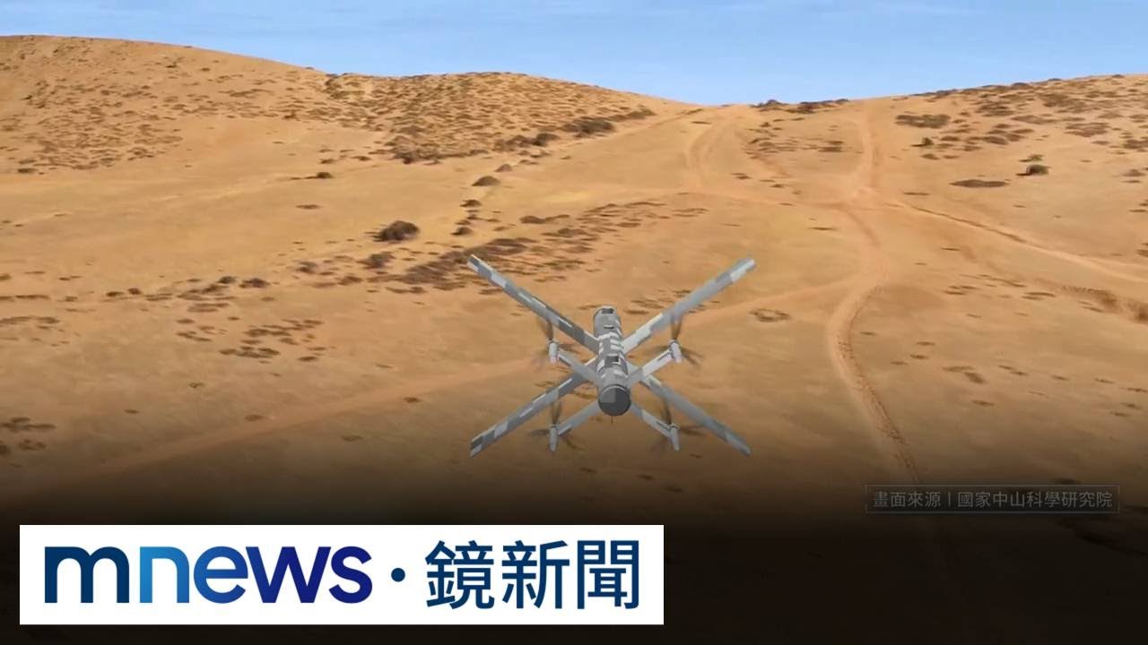 傳美官員對「打折版」軍購感到失望　盼朝野補救！｜#鏡新聞