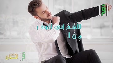 لا تنسى أذكار الصباح والمساء  فهي حصنك المتين من وسوسة الشياطين