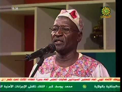 انا اغنى لبلدى اداء سبت عثمان