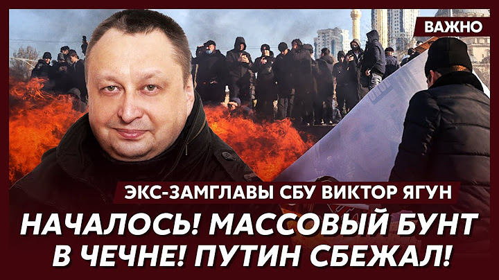 Экс-замглавы СБУ Ягун о том, почему украинские спецслужбы не будут ликвидировать Путина