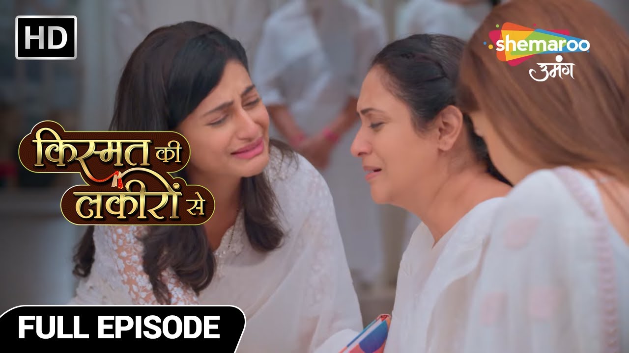 Kismat Ki Lakiron Se Hindi Drama Show | Full Episode 312 | Tripathi Pariwar Ne Khoya Dilip Koi