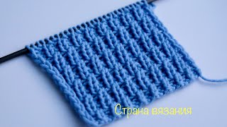 Узоры спицами. Резинка «Колосок». Knitting patterns. Elastic band &quot;Spikelet&quot;.