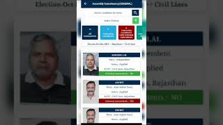 KYC (Know your Candidate) App by ECI screenshot 5