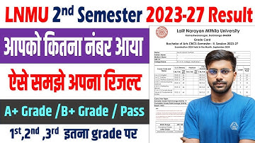 🔥LNMU 2nd Semester 2023-27 result kaise samjhe | lnmu 2nd semester result 1st grade kya hai samjhe