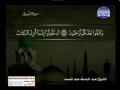 سورة الانعام 141 الى 165 ـــ عبدالباسط عبدالصمد سورة الانعام 141 الى 165 ـــ عبدالباسط عبدالصمد