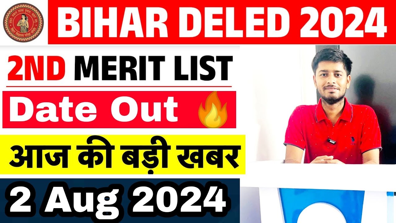 bihar deled 2nd merit list 2024 | bihar deled 2nd allotment letter out ...