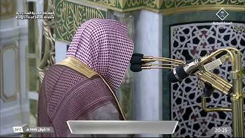 ' فواتح سورة الرحمن ١ - ٣٠ ' الشيخ #صلاح_البدير صلاة العشاء ١٦-١٠-١٤٤٦ هـ