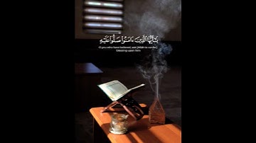 آية من سورة الأحزاب بصوت القارئ إسلام صبحي 🫀✨