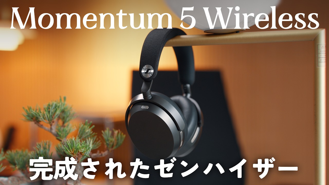 Sennheiser's Best Effort] Early Review of the New Momentum 5