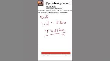 Class 5 Maths - Multiplication Problem - English Medium #pushtakagnanam #subscribe #maths