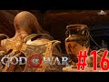 God of War часть 16 сокровишница тюра