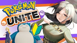 【ポケモンユナイト】カビゴンでユナイト！ディフェンス猛特訓！！【白雪 巴/にじさんじ】
