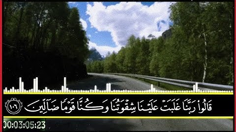 قُل رَّبِ إما تُرِيني ما يُوعَدُون/للقارئ إسلام صبحي