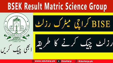 BSEK Result 2021 Matric SSC Part 1 and part 2