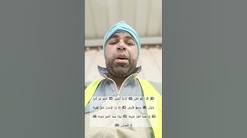 ما تيسر من سورة المعارج بصوت يعني كويس