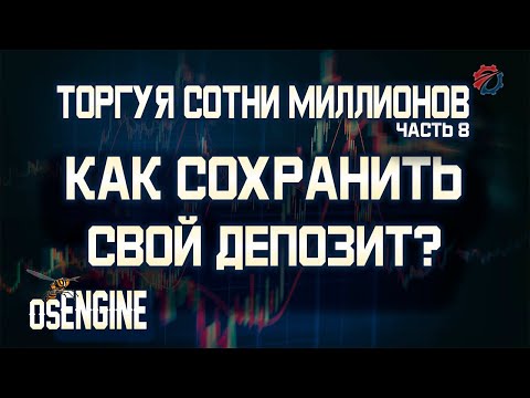 Видео: Каковы обязанности Tdlr?