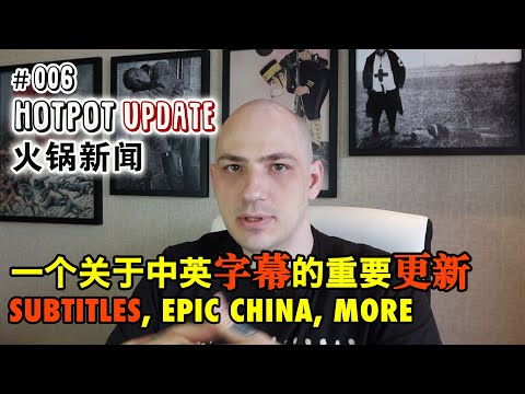 Nathan Rich Hotpot News - Subtitles, Epic China, Bilibili 1.3 Million Followers